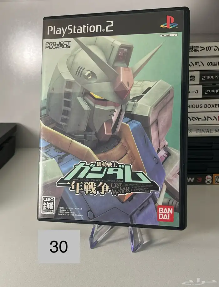 اشرطة بلاستيشن 2 Sony playstation 20