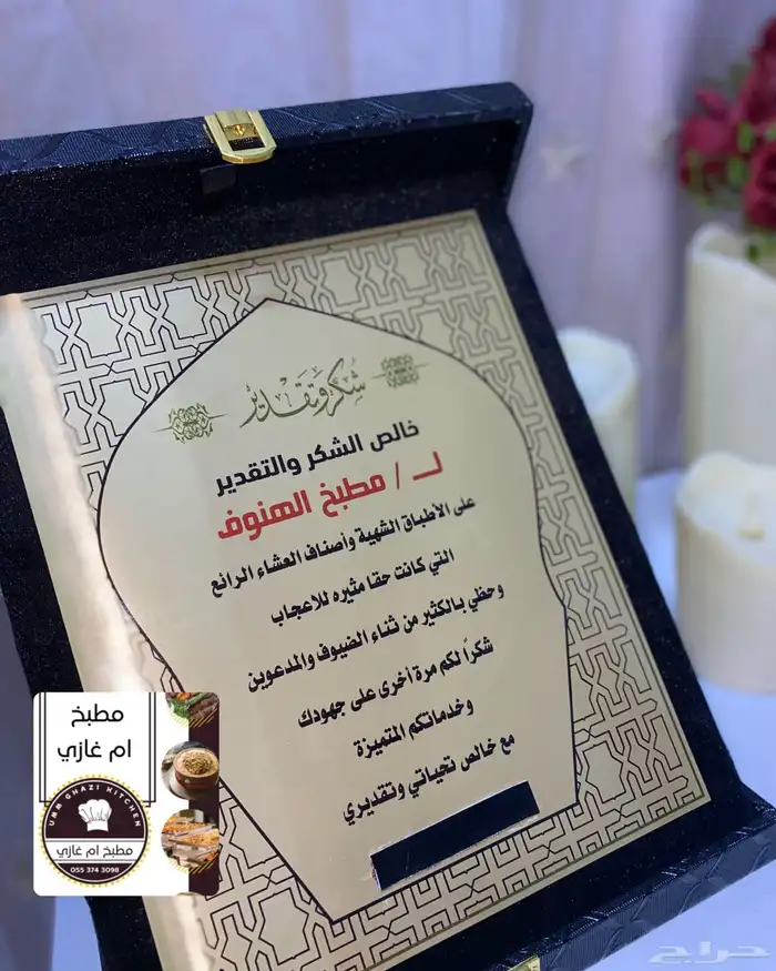 عروض مميزه لاتفوتكم 2