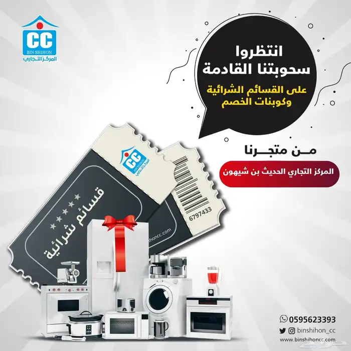 مصممة فوتوشوب وادارة حسابات 9