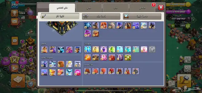 للبيع قرية تاون 17 فل ماكسسس 7