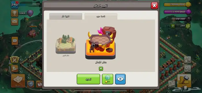 للبيع قرية تاون 17 فل ماكسسس 15