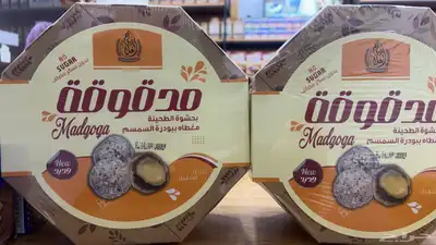 خاثر سمن مقدوس زبده لبن كل شي متوفر 57