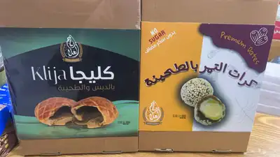 خاثر سمن مقدوس زبده لبن كل شي متوفر 56