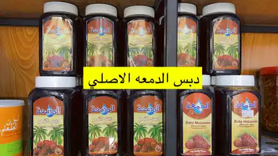 خاثر سمن مقدوس زبده لبن كل شي متوفر 86