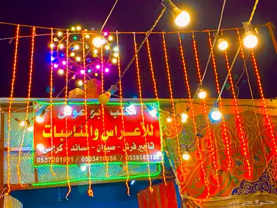 قهوجي للمناسبات والافراح بلقريات 3
