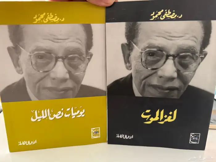 كتب للبيع 2