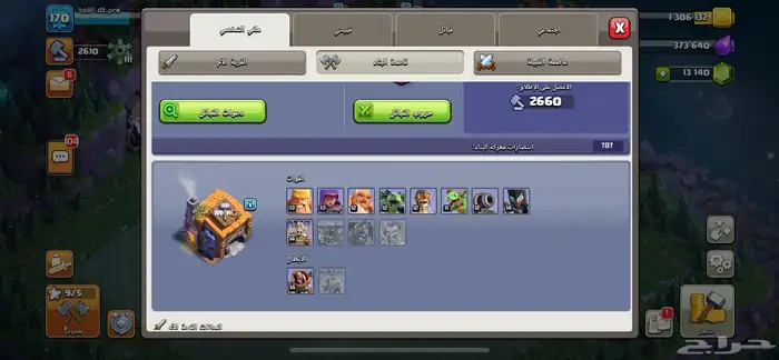 تاون 13 فيها 13 الف جوهرة 8