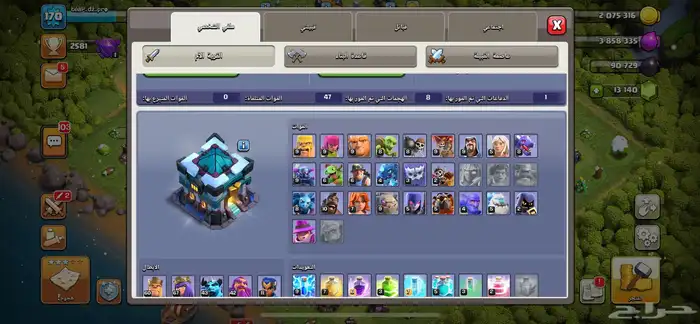 تاون 13 فيها 13 الف جوهرة 2