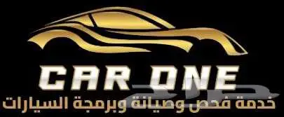 افحص سيارتك قبل الشراء 2