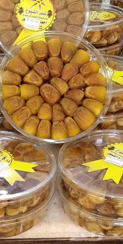 خاثر سمن مقدوس زبده لبن كل شي متوفر 5