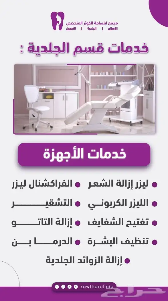 مصممة فوتوشوب وادارة حسابات 13