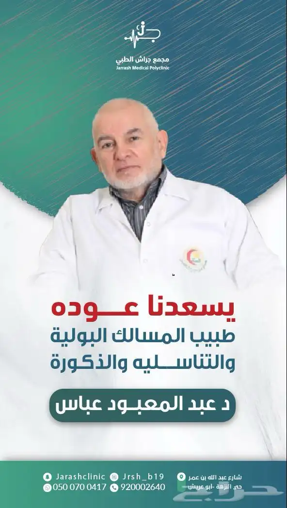 مصممة فوتوشوب وادارة حسابات 12