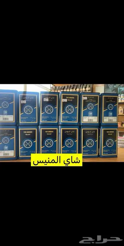 خاثر سمن مقدوس زبده لبن كل شي متوفر 46