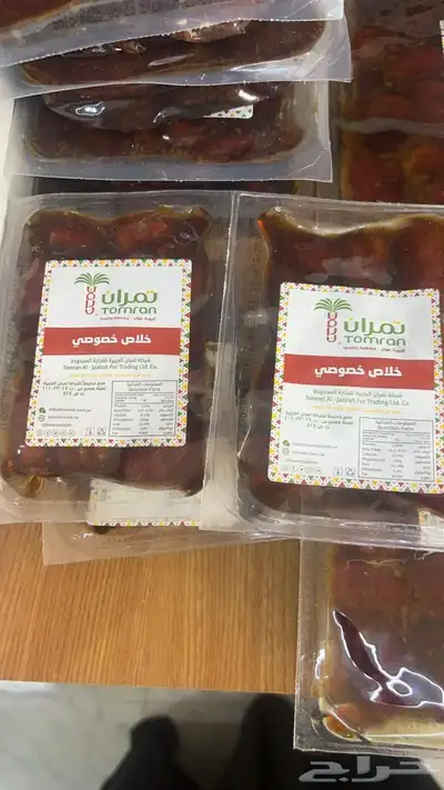 خاثر سمن مقدوس زبده لبن كل شي متوفر 6
