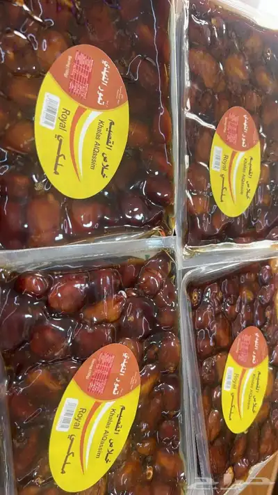 خاثر سمن مقدوس زبده لبن كل شي متوفر 8