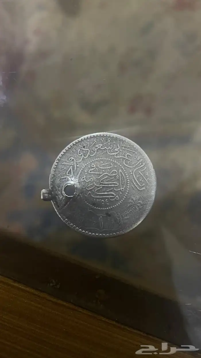 عملة ريال من عهد الملك عبدالعزيز المؤسس منذ عام 1354 2