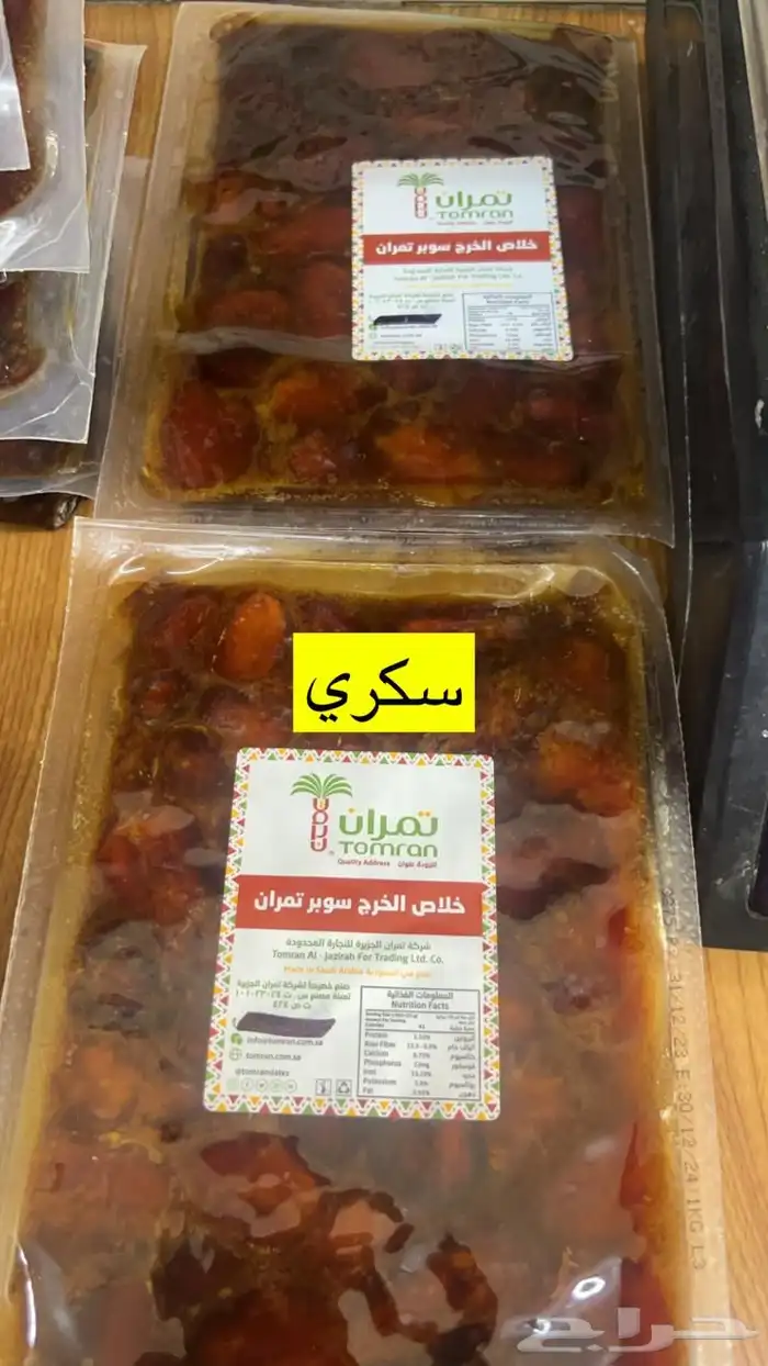 خاثر سمن مقدوس زبده لبن كل شي متوفر 7