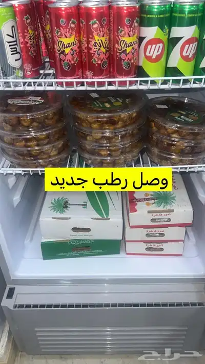 خاثر سمن مقدوس زبده لبن كل شي متوفر 4