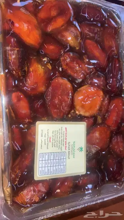 خاثر سمن مقدوس زبده لبن كل شي متوفر 3
