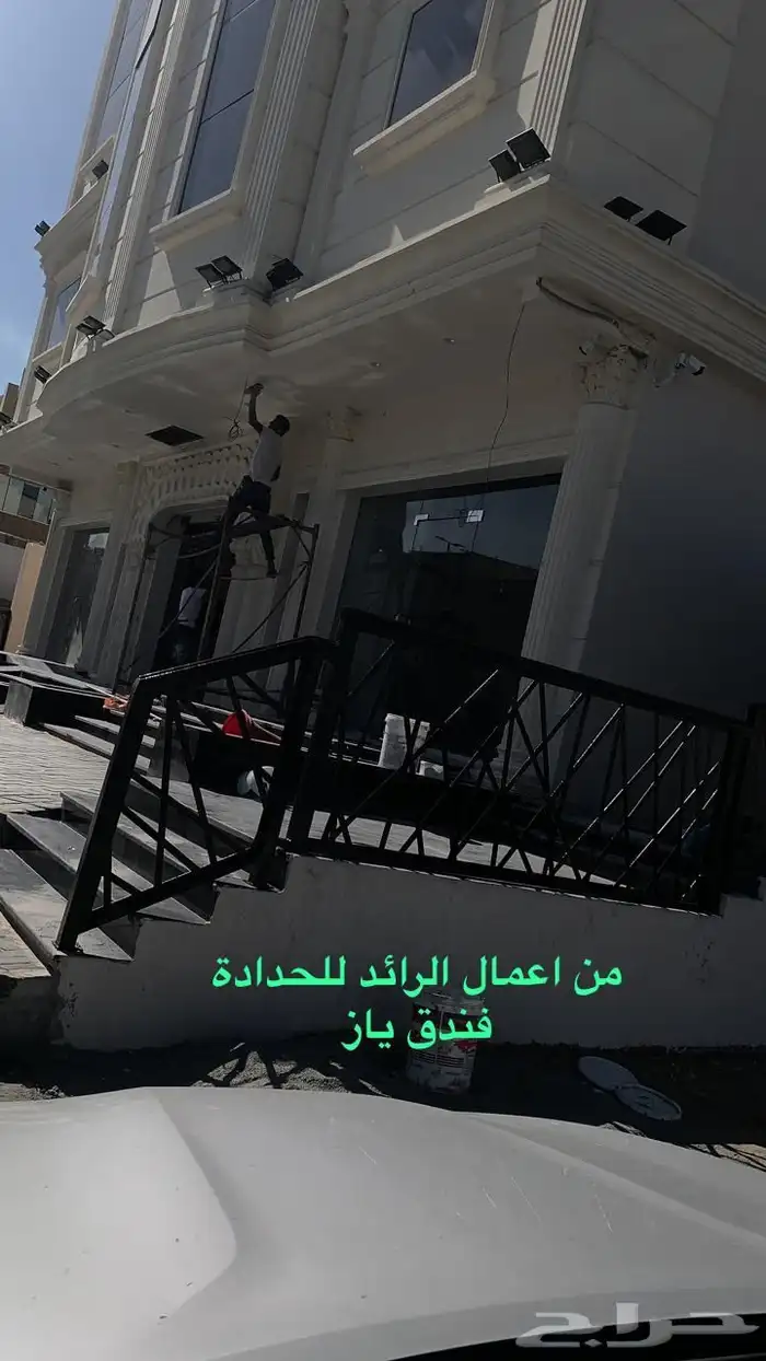 حداد ابواب شبابيك ليزر مظلات درابزين سواتر هنجر قرميد فخار 80
