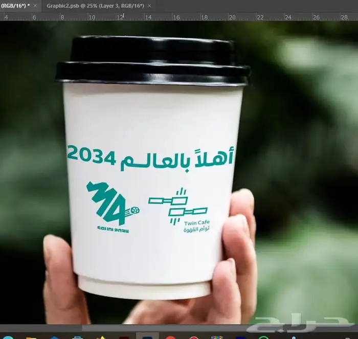 اكواب مطبوعة 11