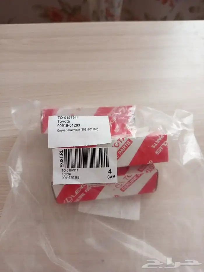 عرض على بواجي كامري 18 . 19 0