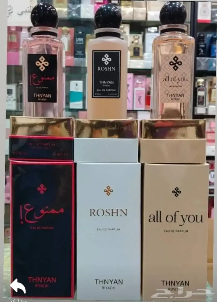 نوفر جميع العطور باشكالها وانواعها وباقل الاسعار عطور جملة 83