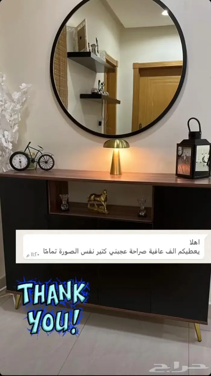 طقم طاولات تلفزيون ضمان 8