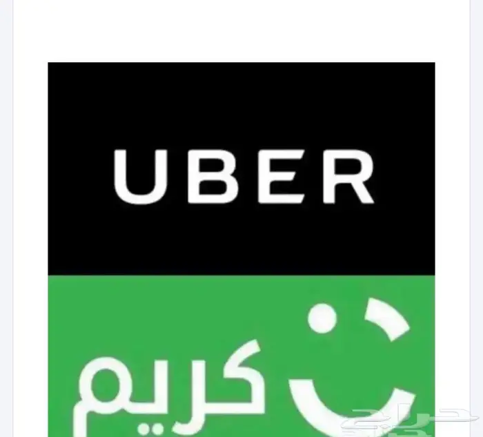اوبر كريم جيني كيان 0