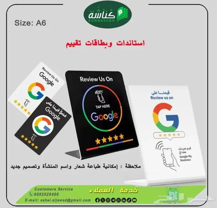 تجهيزات مكتبية -أعمال فنية -أدوات مكتبية -طابعات - أحبار 1