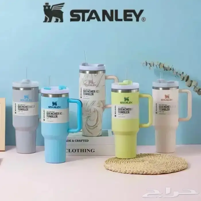 مق ( كوب استانلي ) STANLEY ) 0