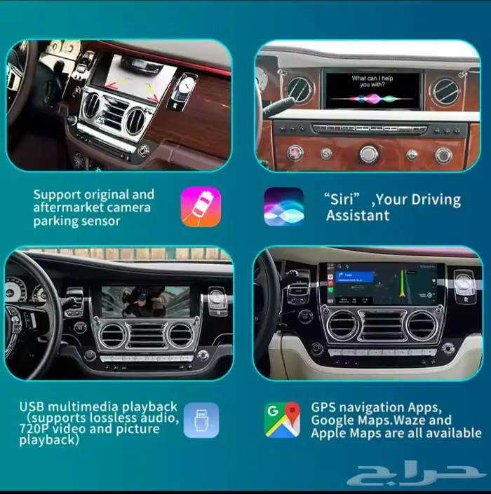 رولز رويس car play قوست ريث  انتوم داون 3