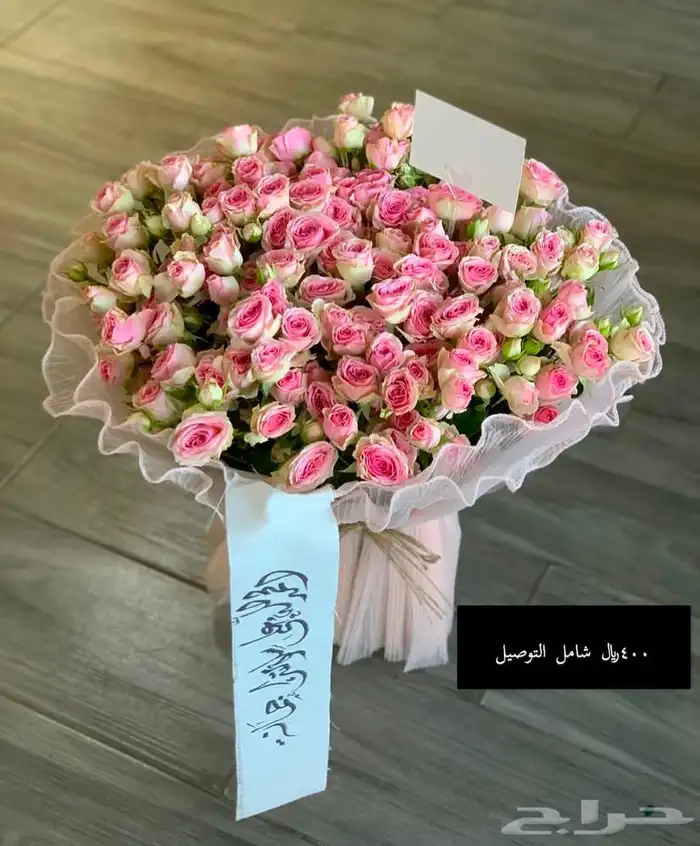 هدايا ورد خميس مشيط ابها توصيل ورد هدايا الجنوب 5