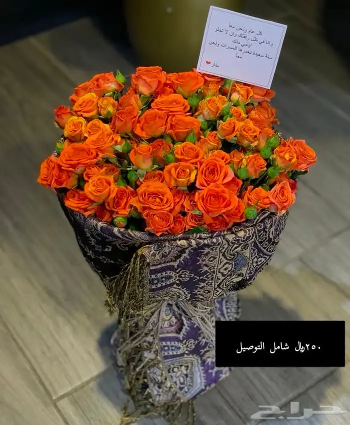 هدايا ورد خميس مشيط ابها توصيل ورد هدايا الجنوب 4
