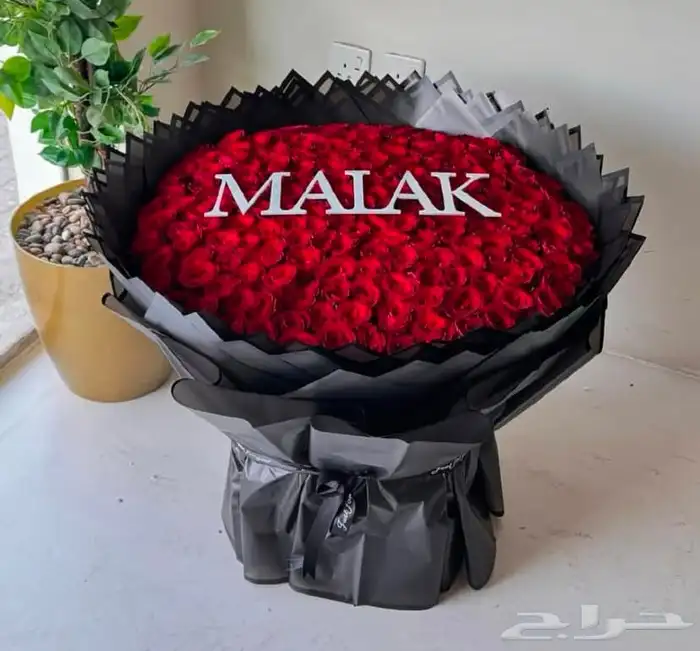هدايا ورد خميس مشيط ابها توصيل ورد هدايا الجنوب 10