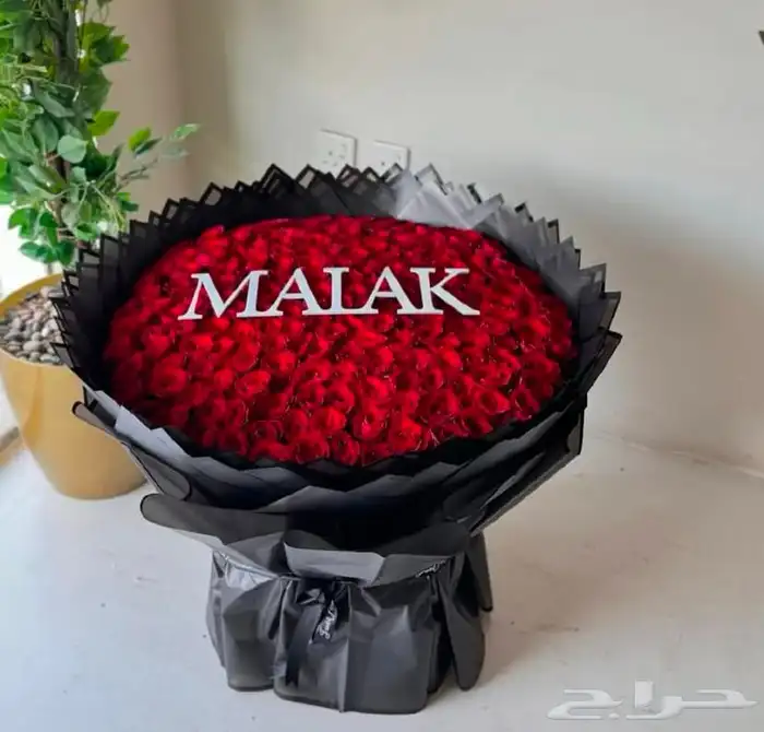 هدايا ورد خميس مشيط ابها توصيل ورد هدايا الجنوب 2