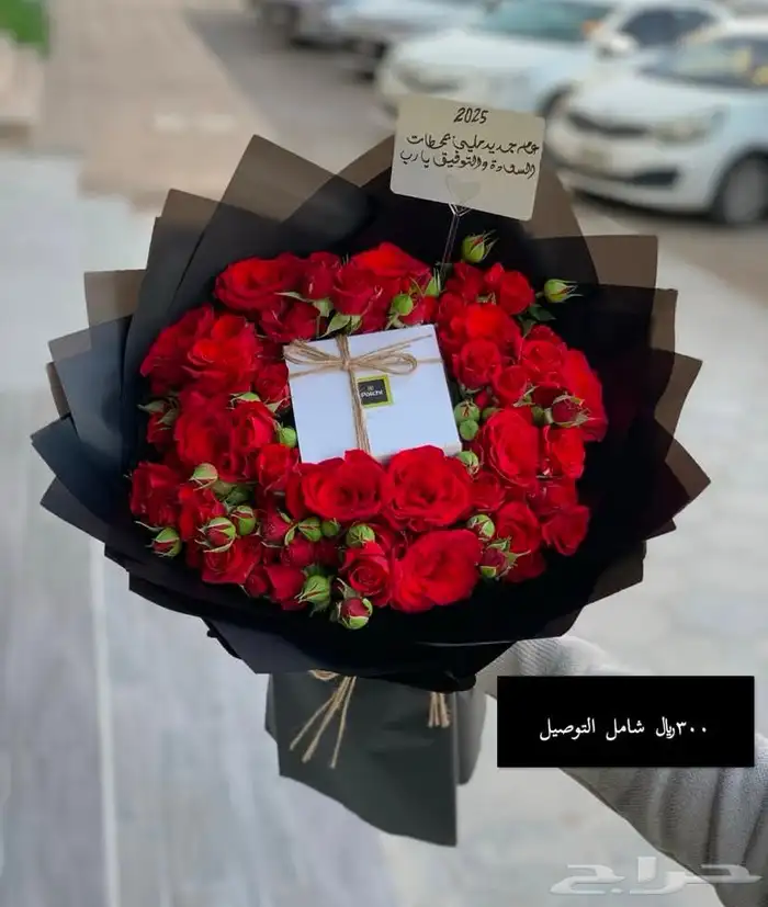 هدايا ورد خميس مشيط ابها توصيل ورد هدايا الجنوب 8