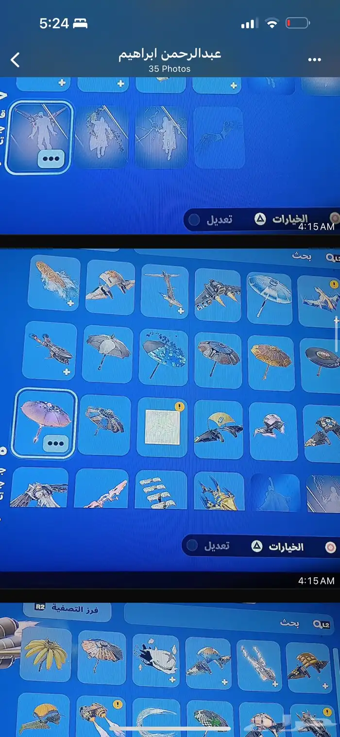 حساب فورت نايت نادر 22