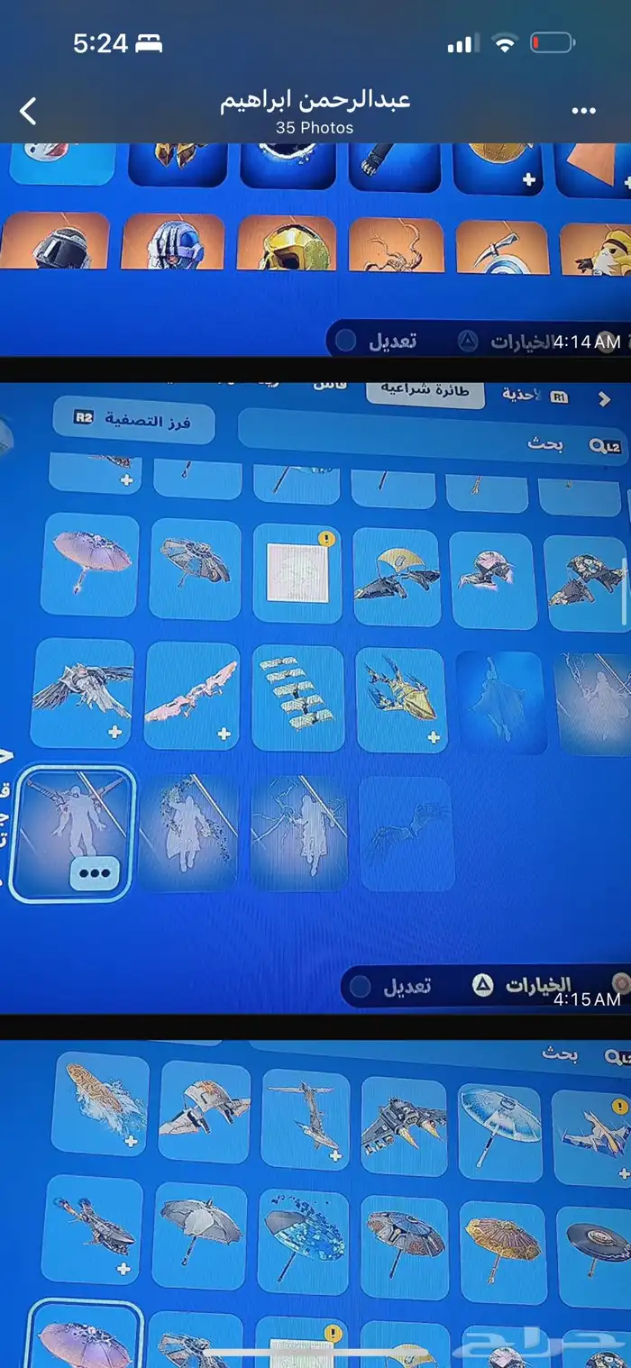 حساب فورت نايت نادر 23