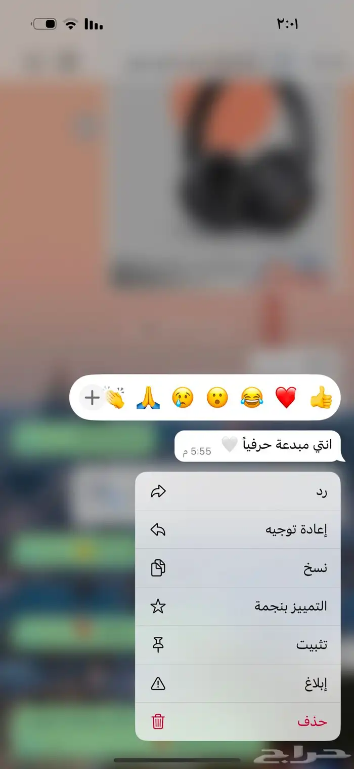 زياده تفاعل في حسابات سوشل ميديا 1