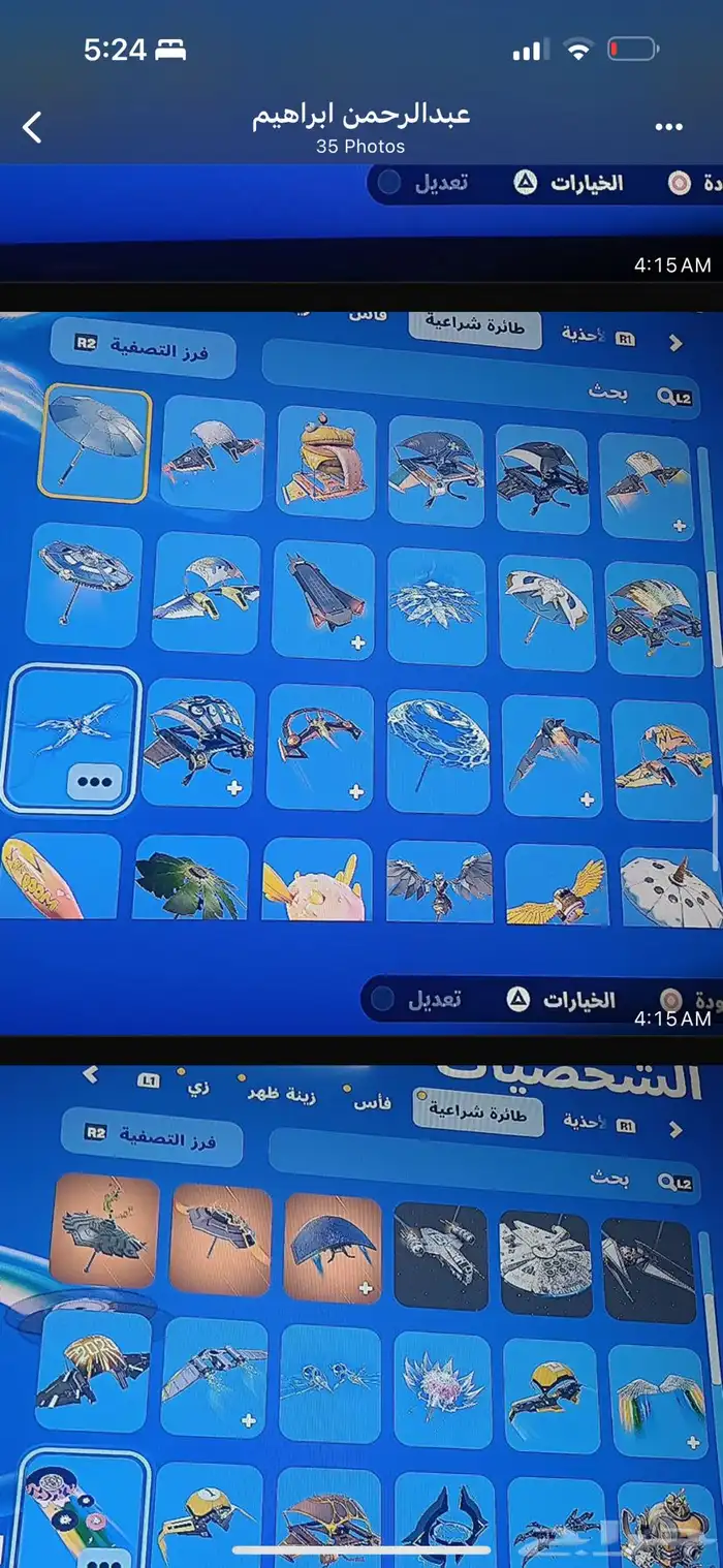 حساب فورت نايت نادر 19