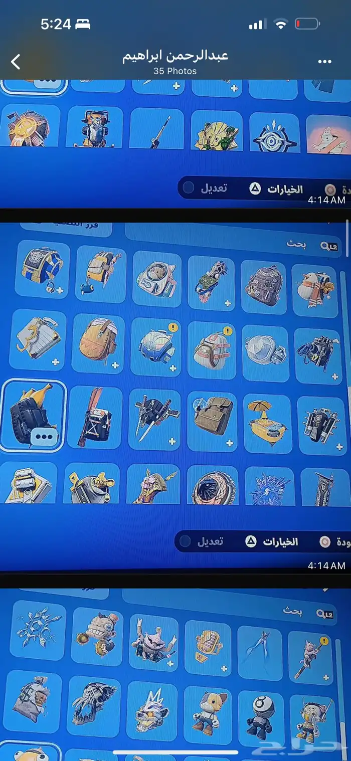 حساب فورت نايت نادر 29