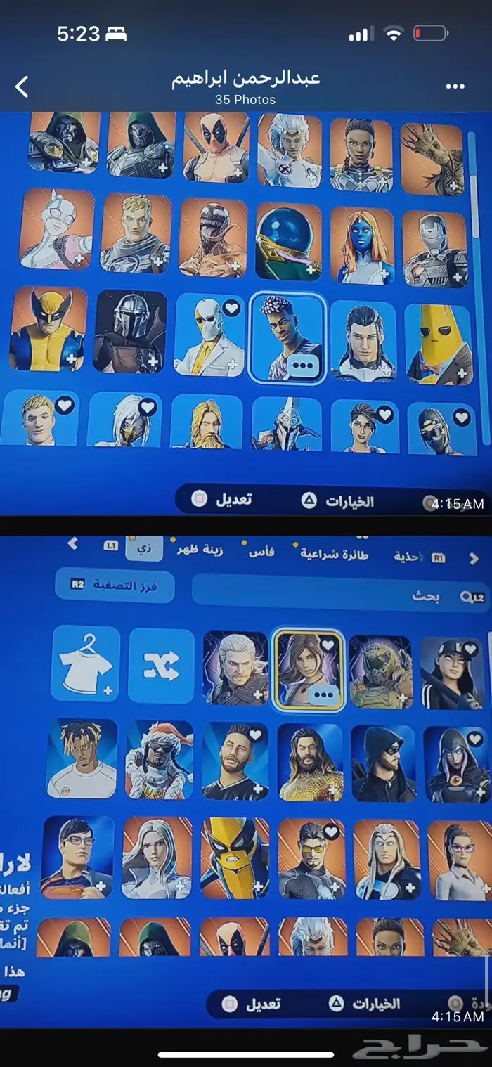 حساب فورت نايت نادر 1