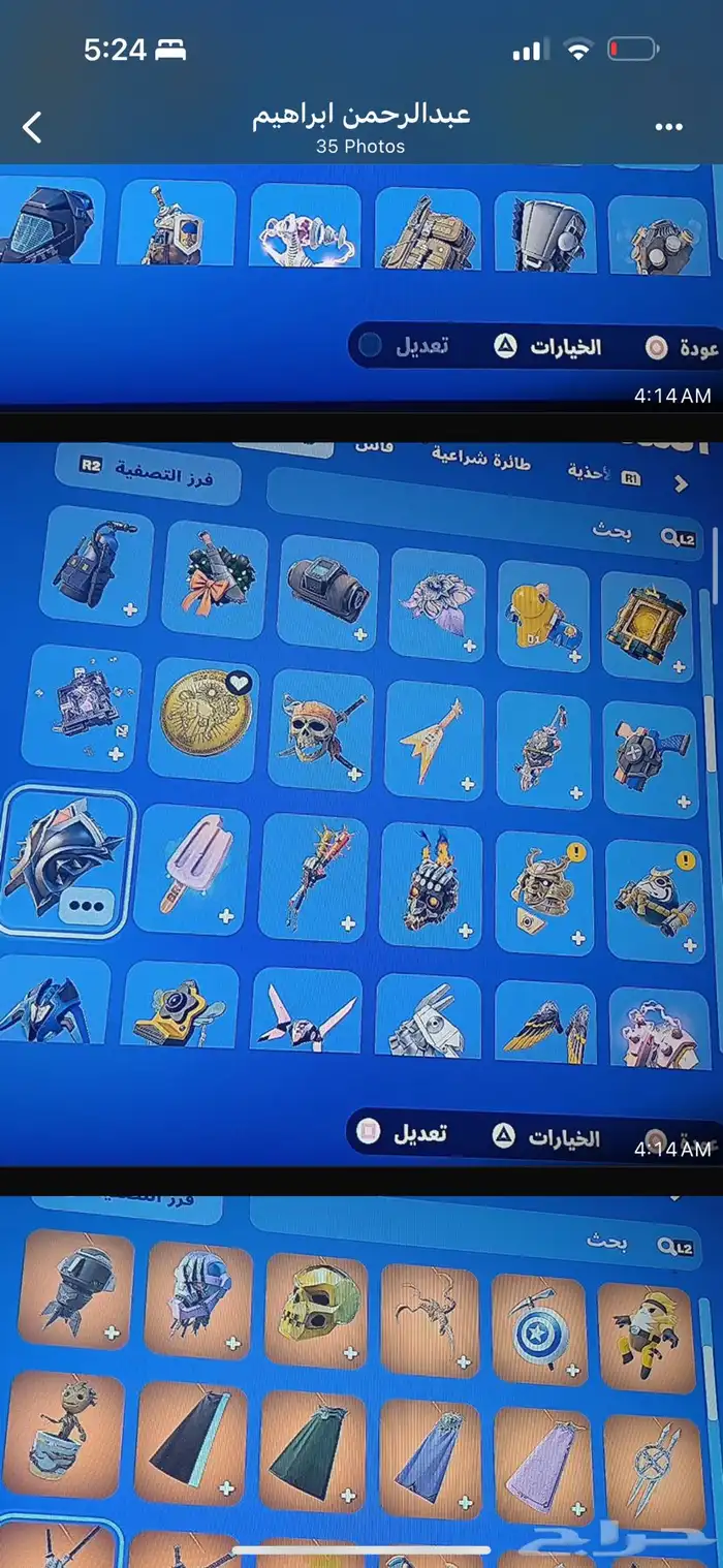 حساب فورت نايت نادر 26