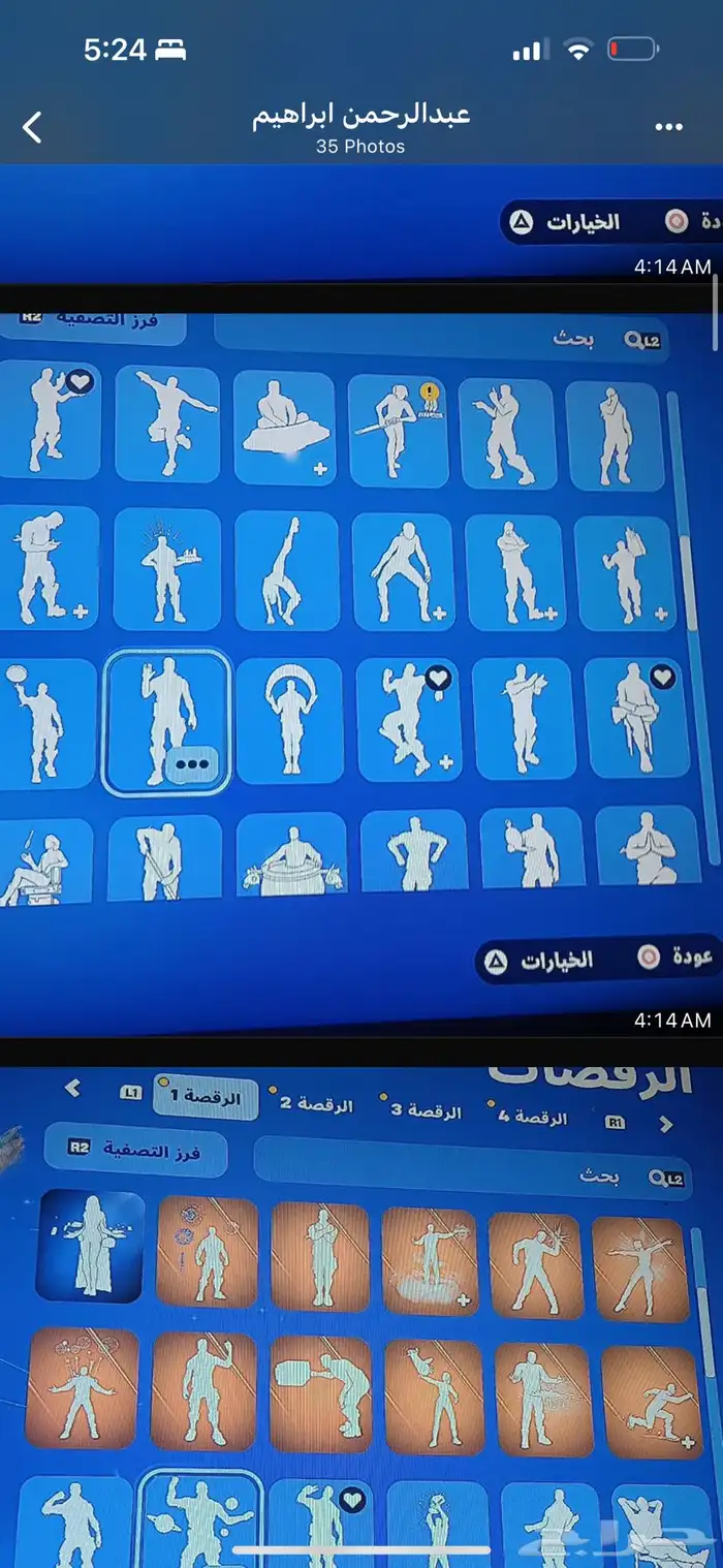 حساب فورت نايت نادر 30
