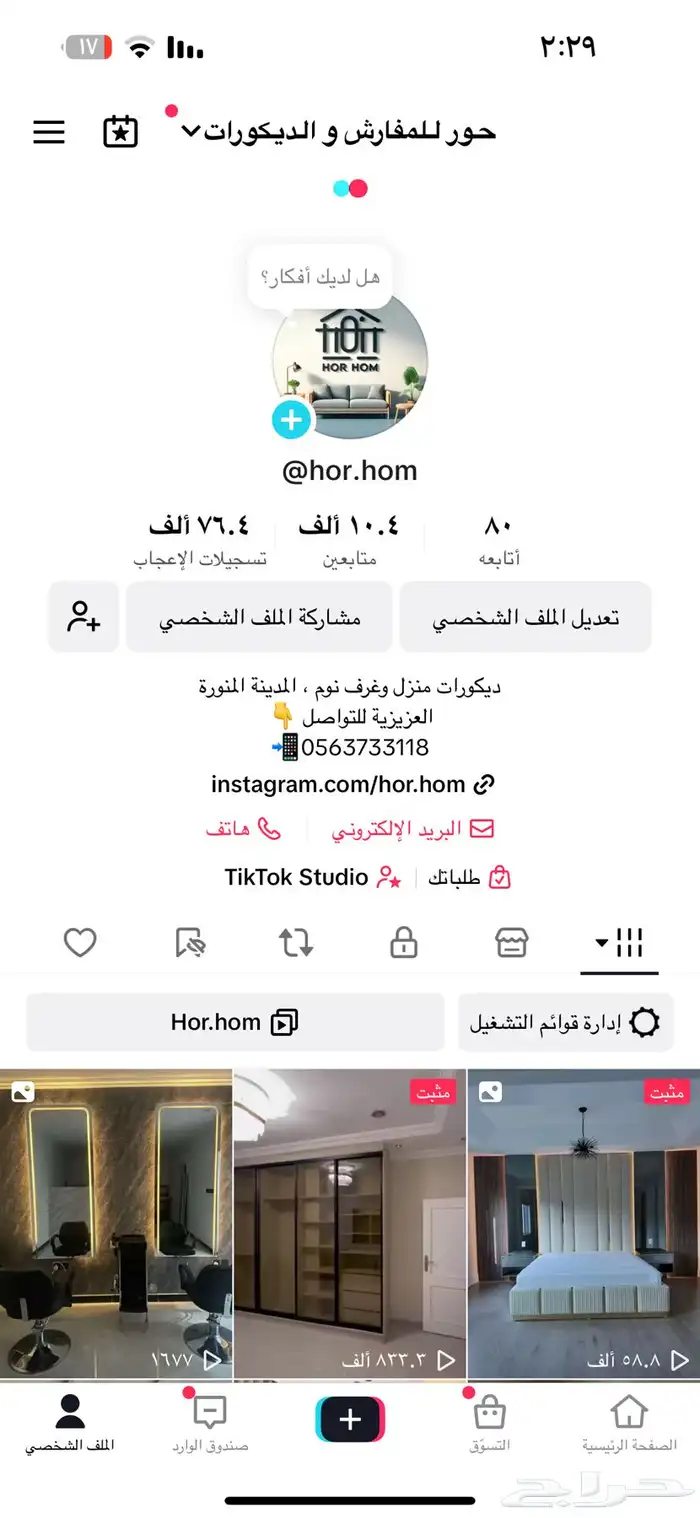 تفصيل دواليب و غرف نوم ديكورات منزلية 17