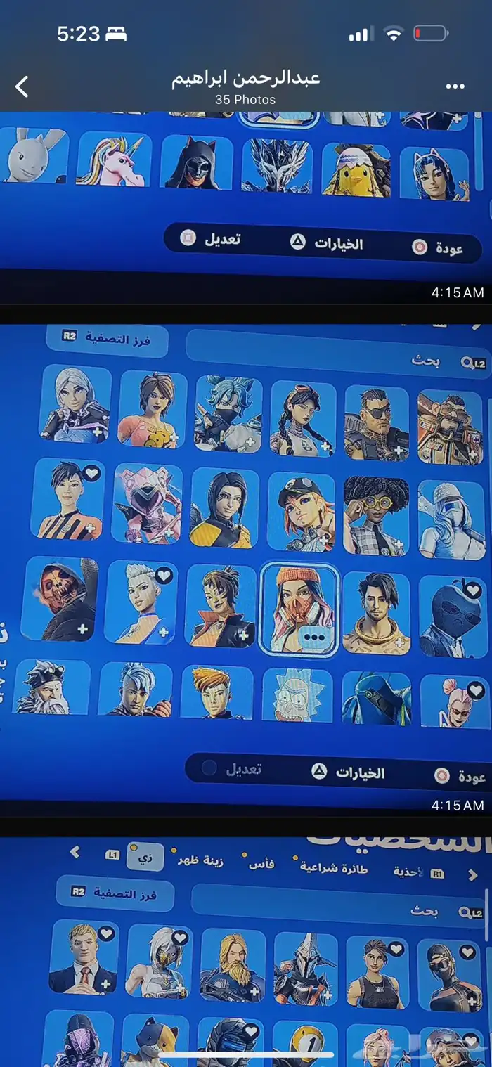 حساب فورت نايت نادر 4