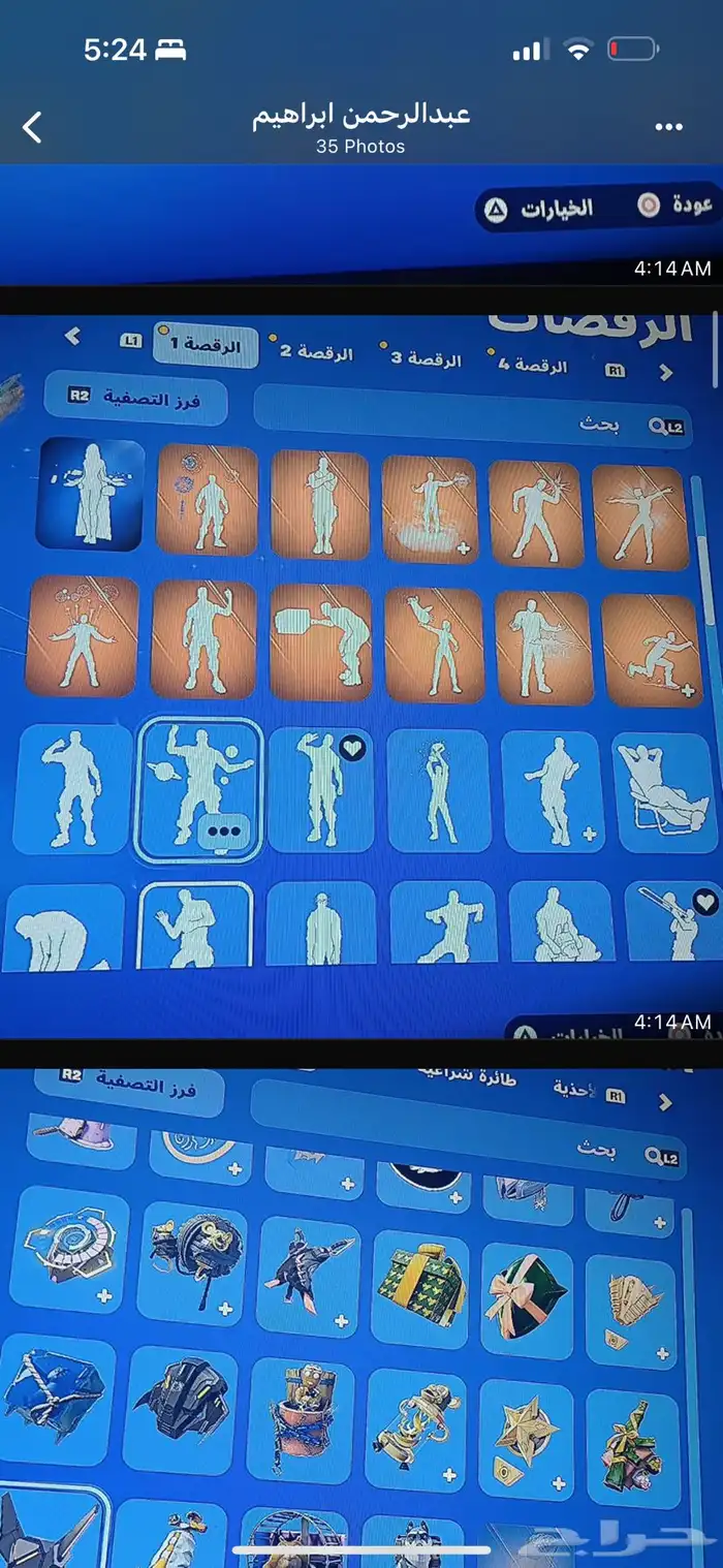 حساب فورت نايت نادر 32