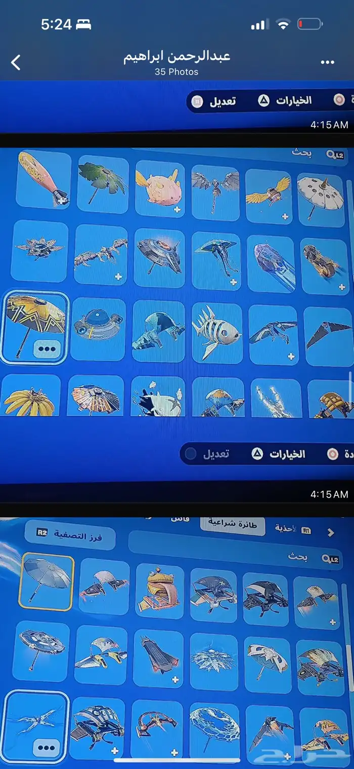حساب فورت نايت نادر 20