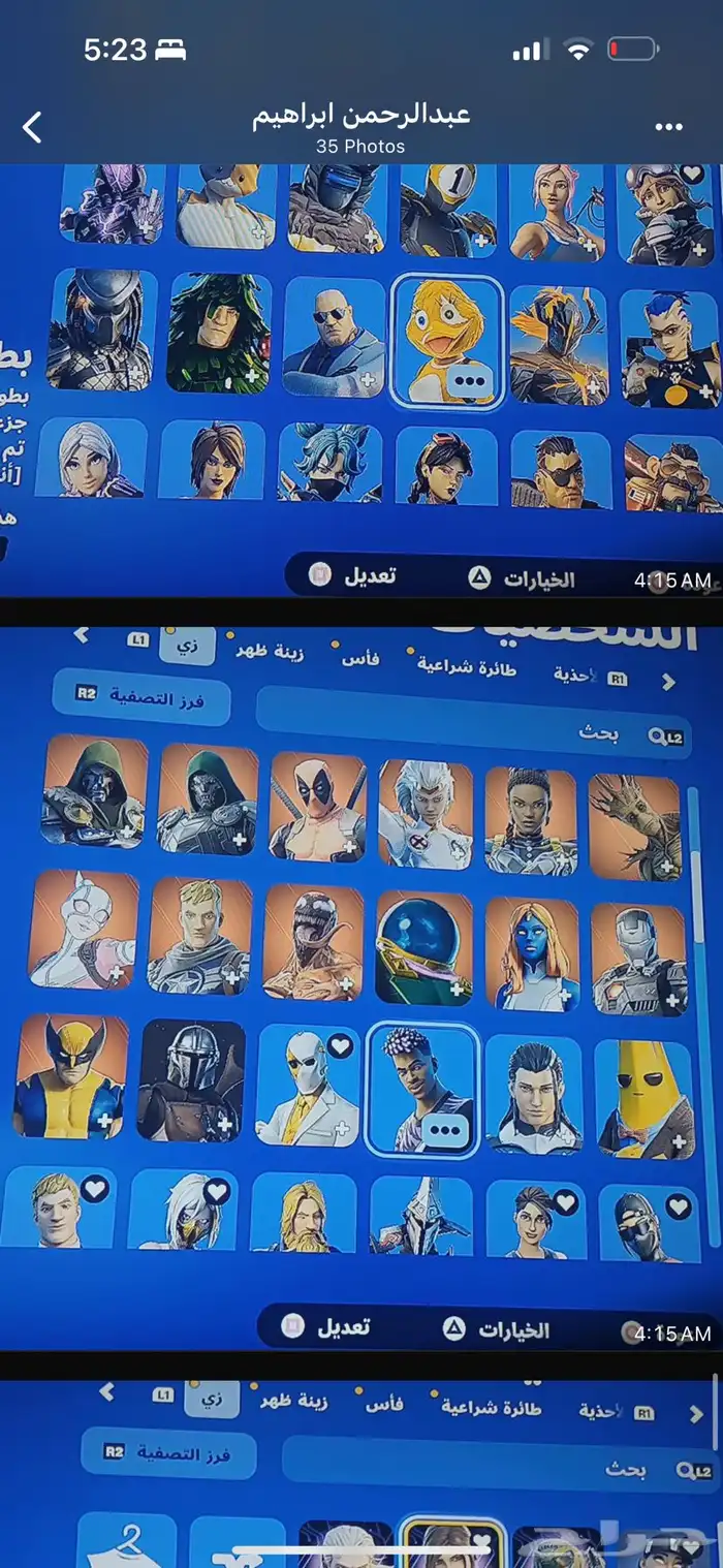 حساب فورت نايت نادر 2